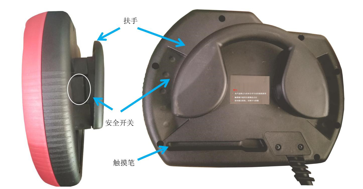 示教器的背面.jpg