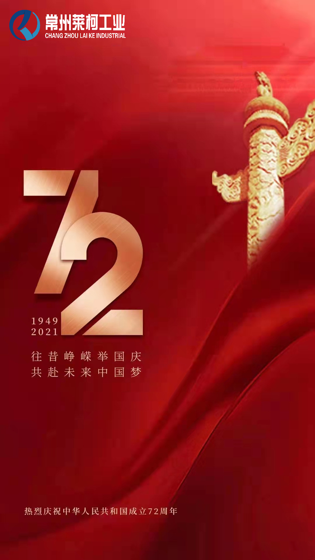 微信圖片_20211002132830.jpg